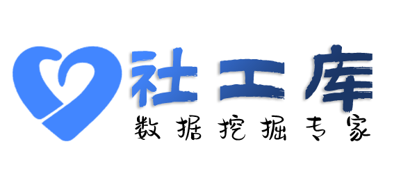 迅捷查女友是否出轨